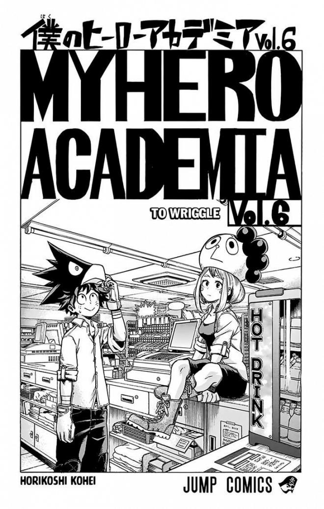 Strona z komiksu "My Hero Academia".