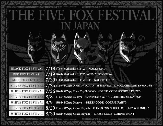 The Five Fox Festival in Japan.